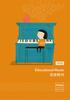 Educational Music Catalogue 2019 | JAPANESE