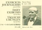                              Exercises journaliers
                             