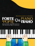                          Forte qr Piano
                         