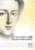 Polish Piano Music 2019  | JAPANESE