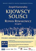 Polsko-Ukraińskie Muzyczne Dialogi i Polska Filharmonia Bałtycka