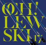 Znamy laureata 17. Konkursu Kompozytorskiego im. Tadeusza Ochlewskiego