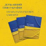 Polskie Wydawnictwo Muzyczne symbolicznie dla Ukrainy