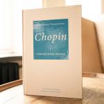 „Chopin: człowiek, dzieło, rezonans” – nowe wydanie najobszerniejszej monografii o wielkim kompozytorze