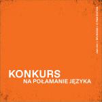 KONKURS NA POŁAMANIE JĘZYKA