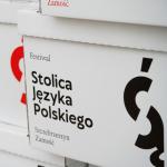                                                                                         Polskie Wydawnictwo Muzyczne po raz piąty partnerem Festiwalu Stolica Języka Polskiego w Szczebrzeszynie