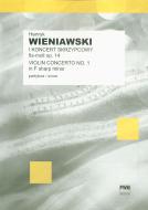 Koncert skrzypcowy fis-moll op. 14 